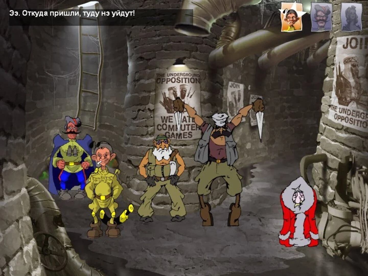 Petka 3: Vozvraschenie Alaski screenshot 4