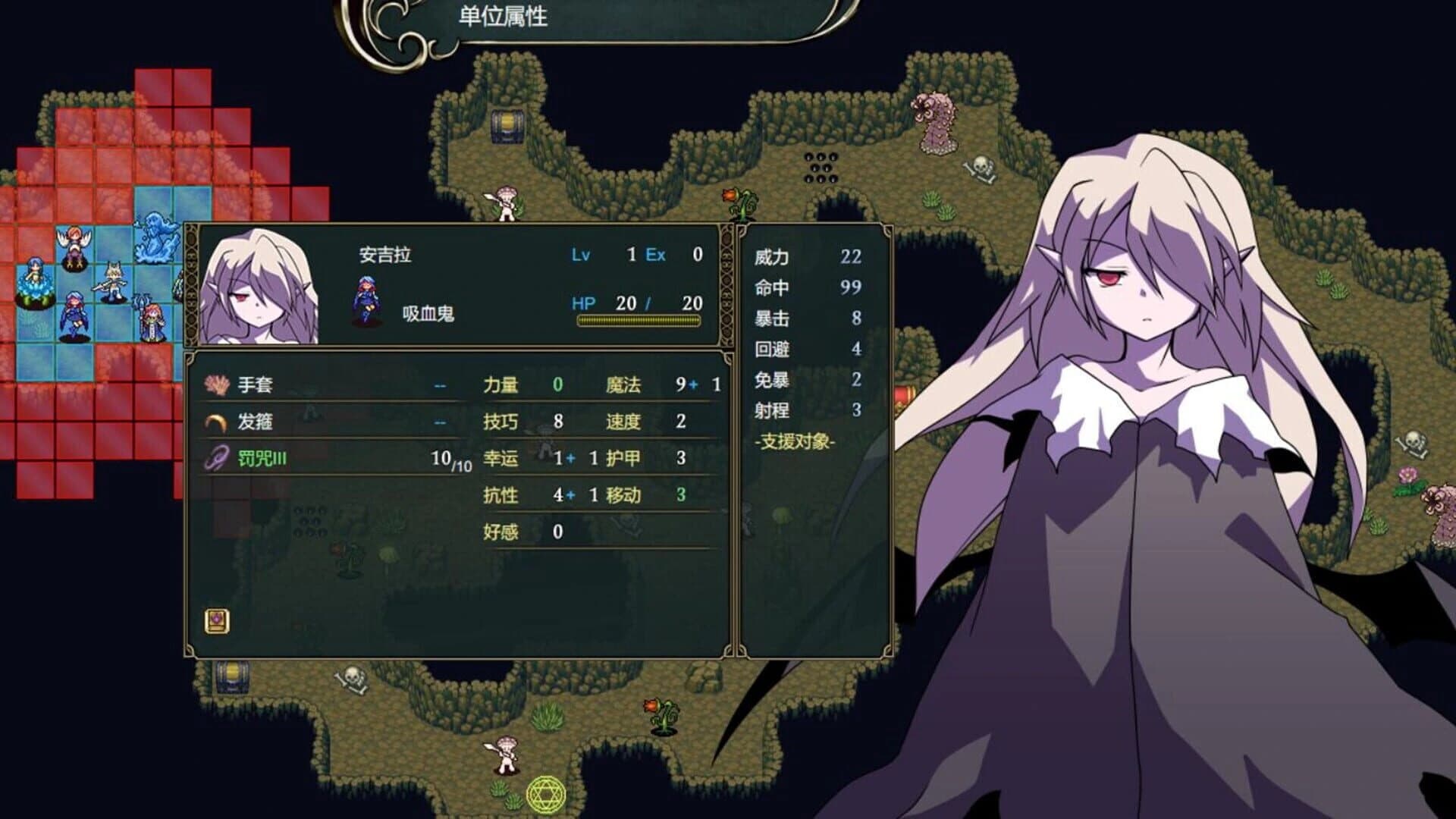 Petrick screenshot 3