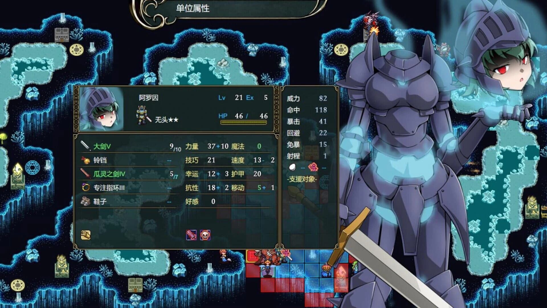 Petrick screenshot 4