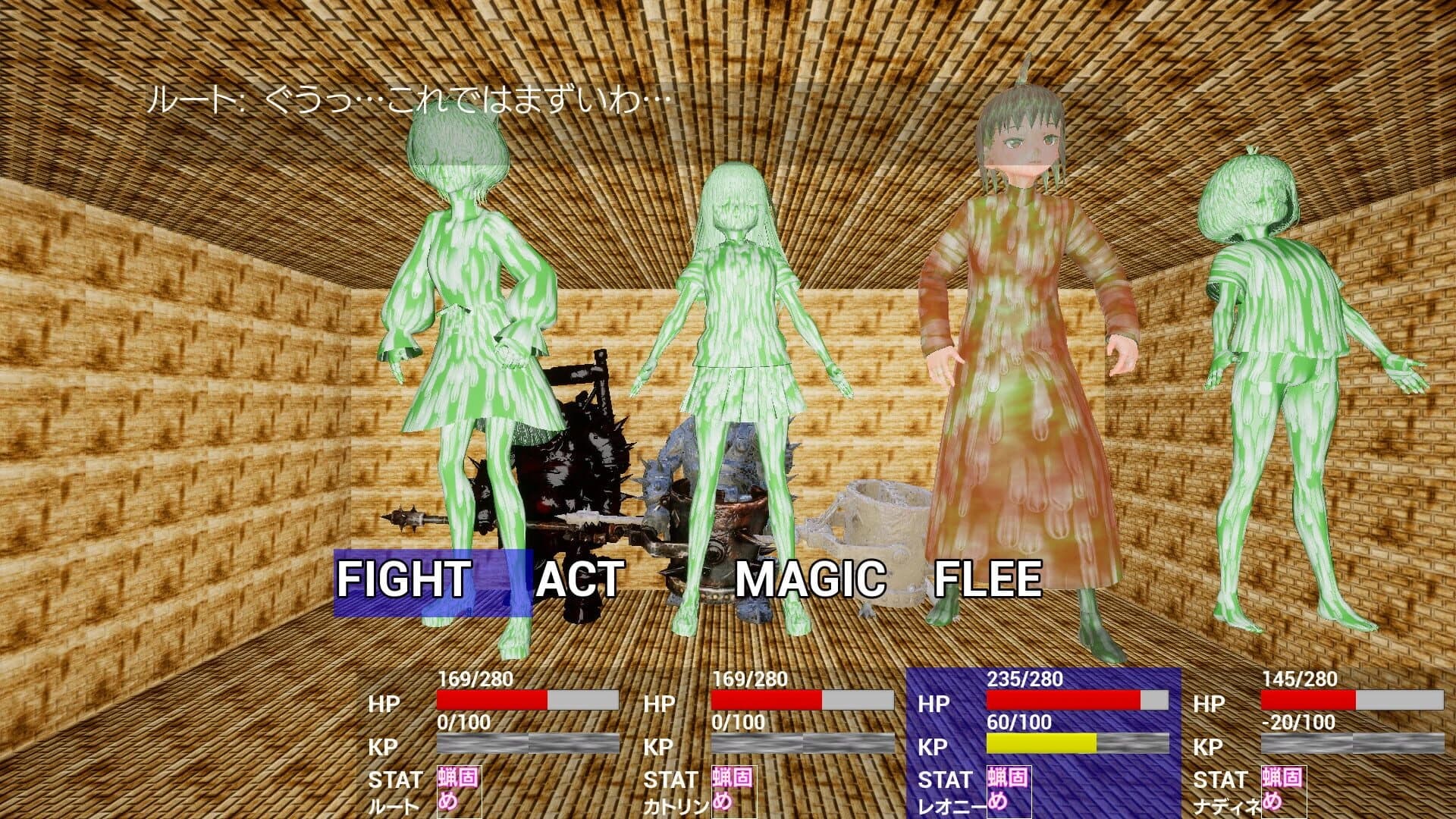 PetrifactionUnderRuin screenshot 4