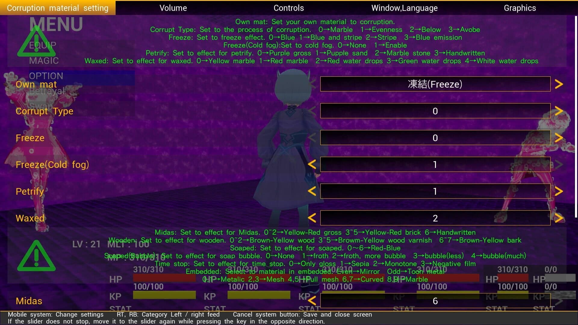 PetrifactionUnderRuin screenshot 3