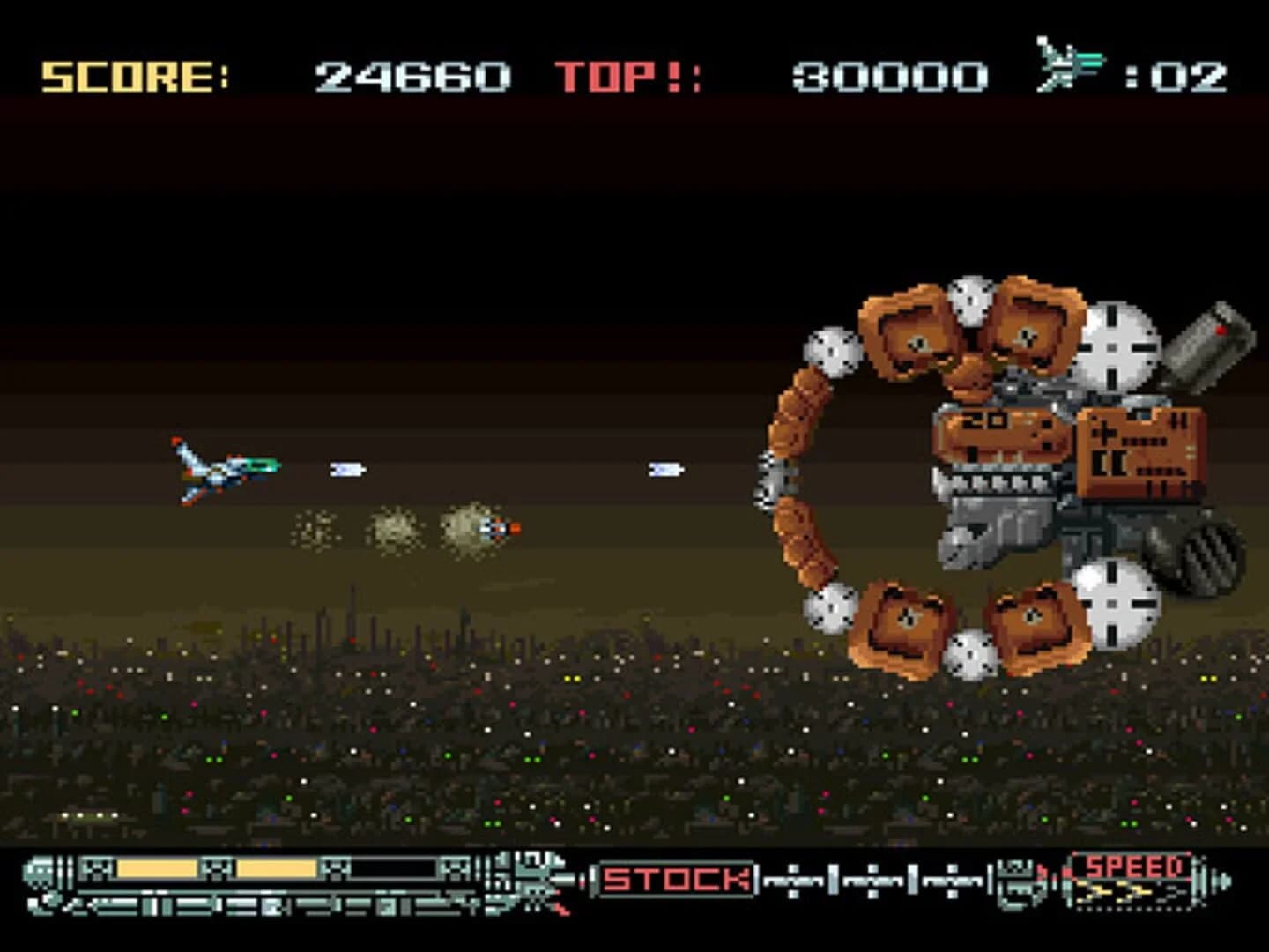 Phalanx screenshot 1