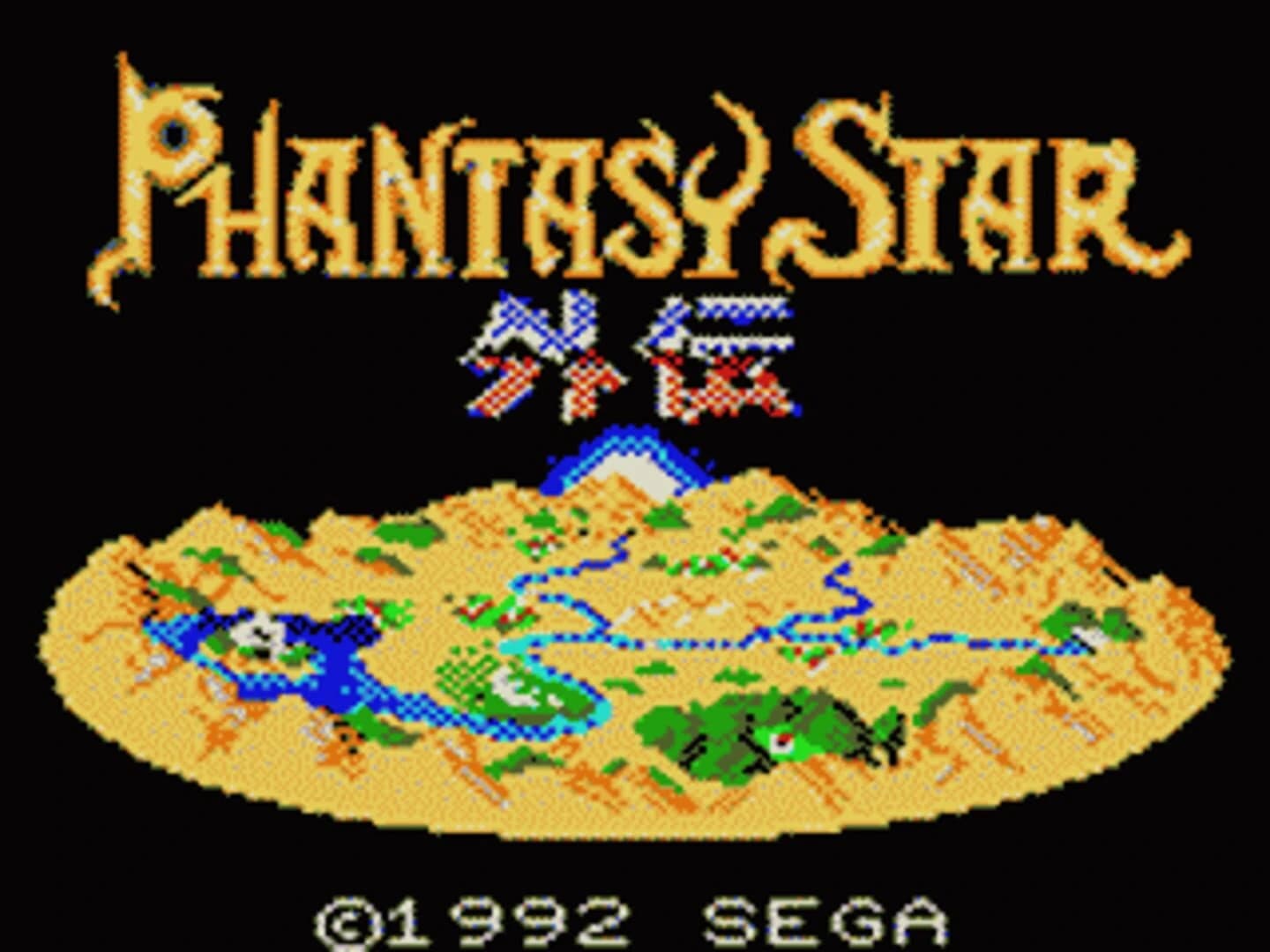 Phantasy Star Gaiden screenshot 1