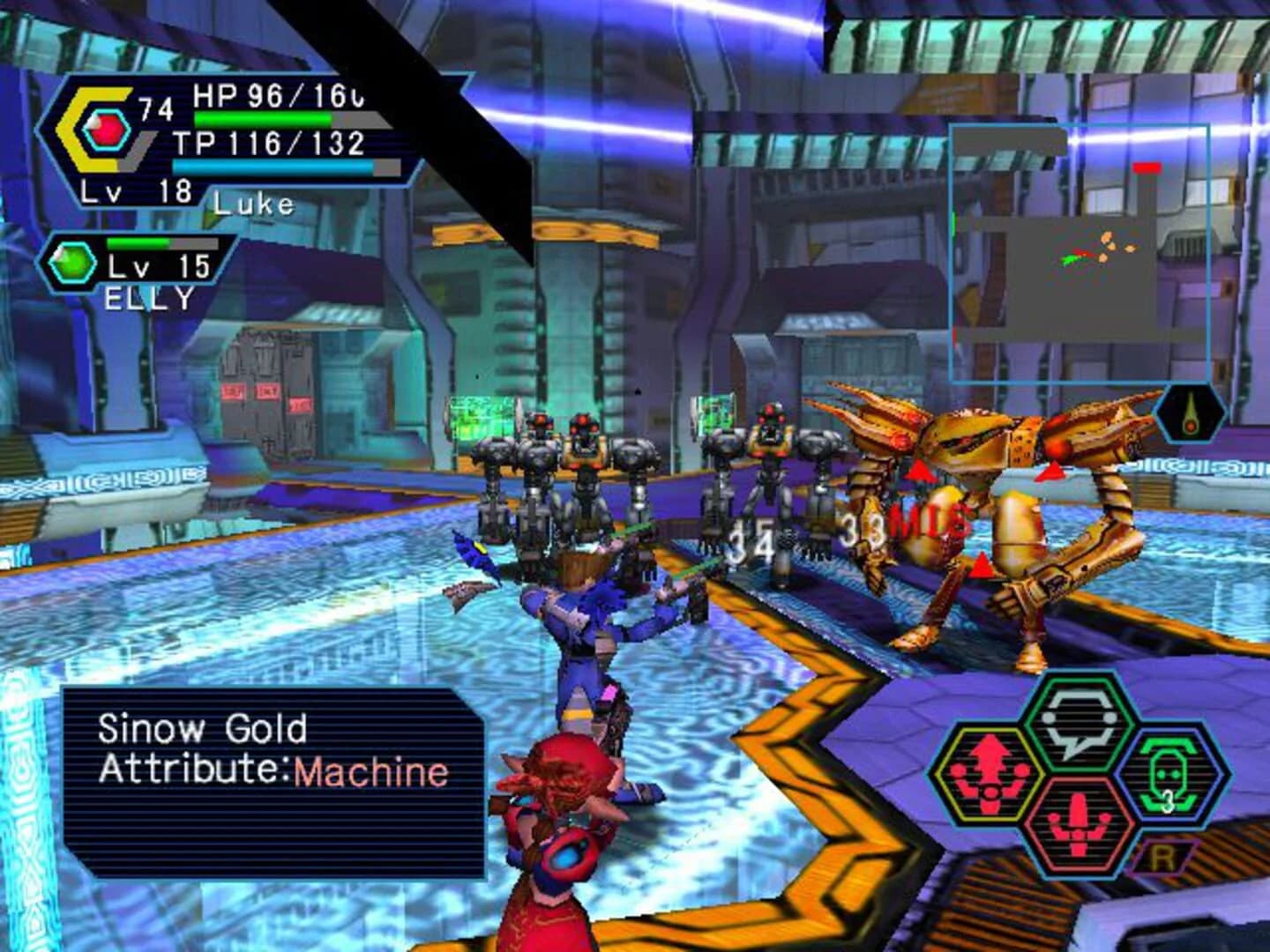 Phantasy Star Online screenshot 1