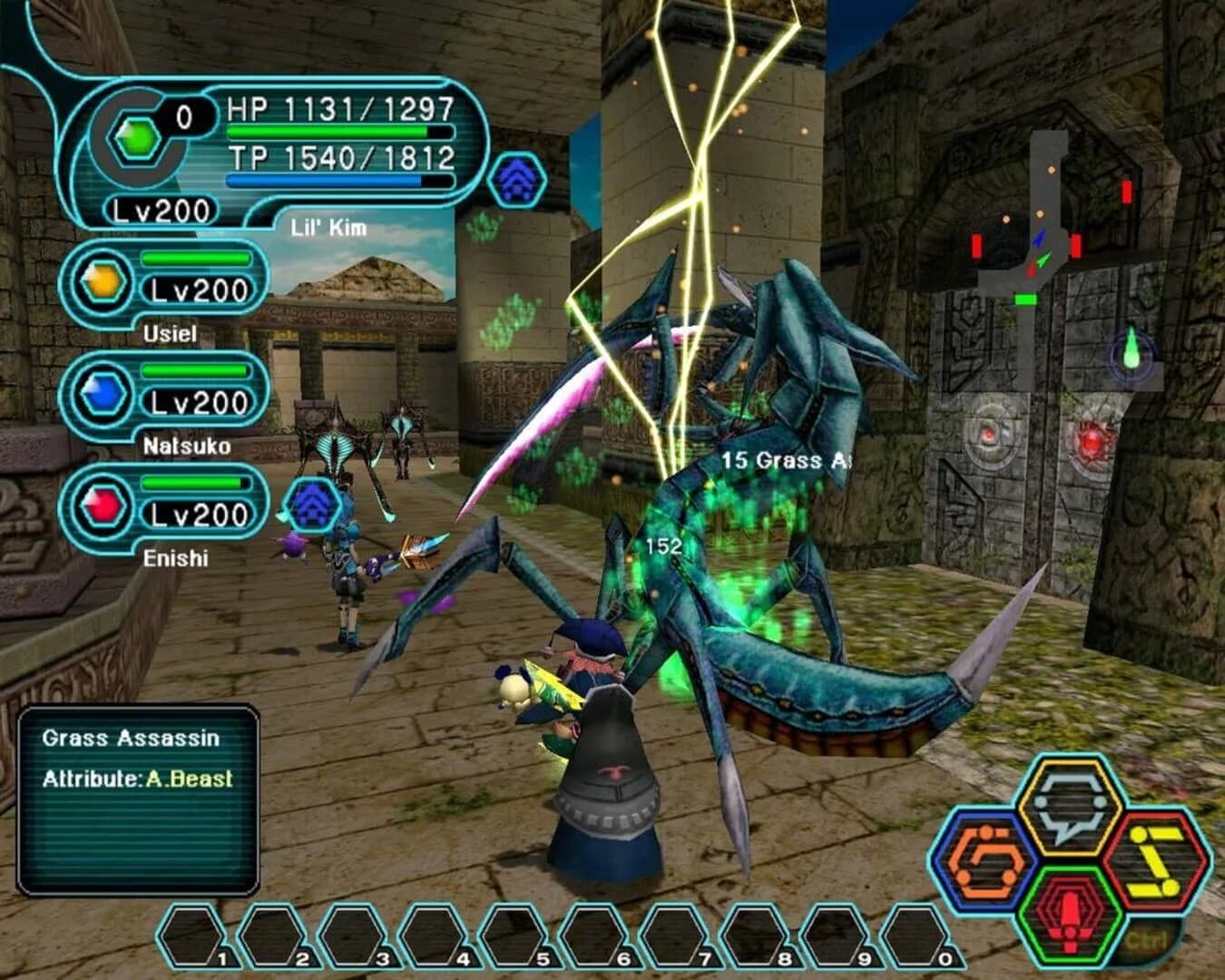 Phantasy Star Online Blue Burst screenshot 1