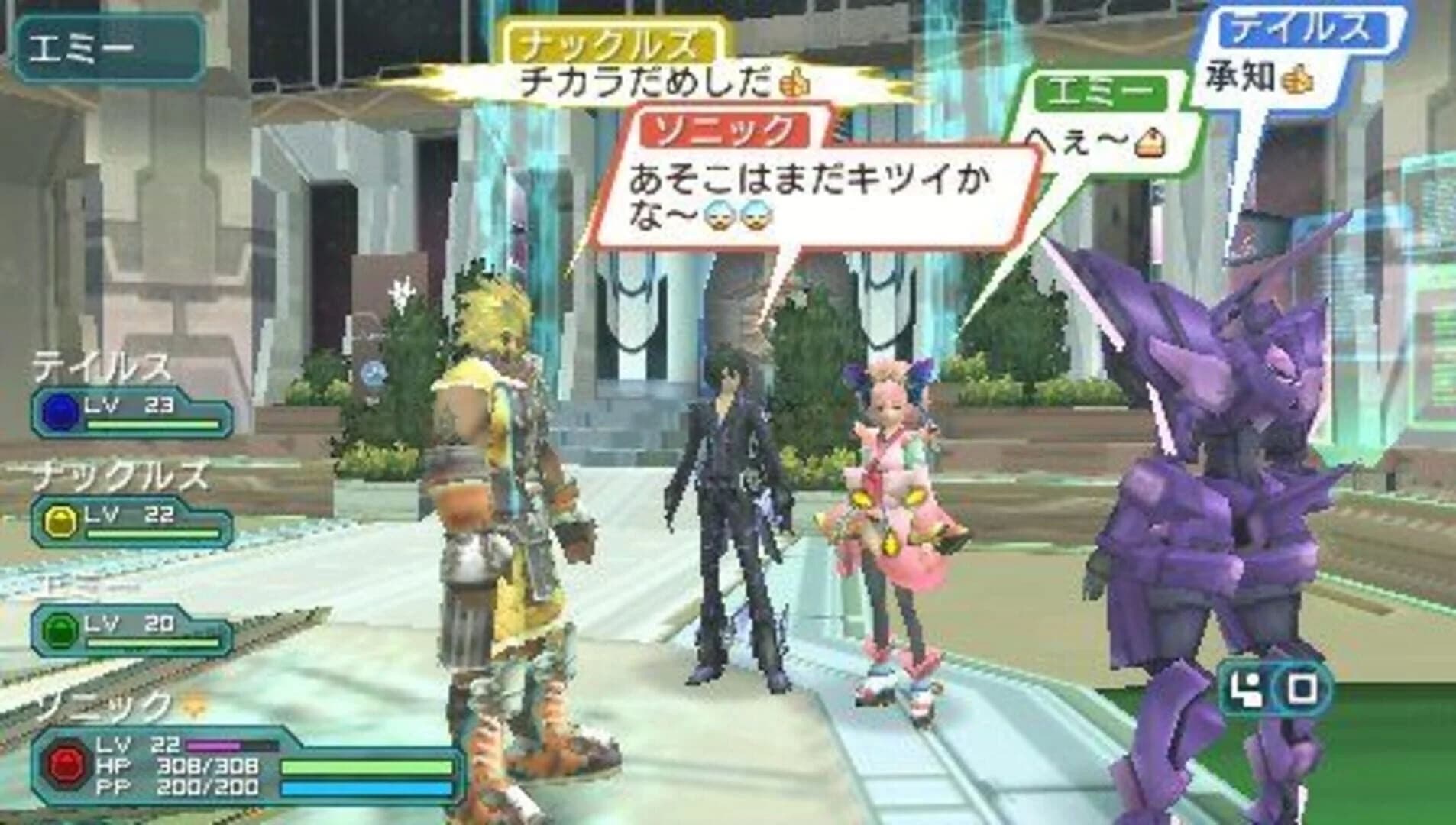 Phantasy Star Portable 2 Infinity screenshot 2