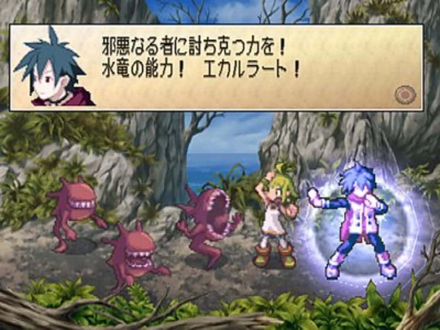 Phantom Brave screenshot 3