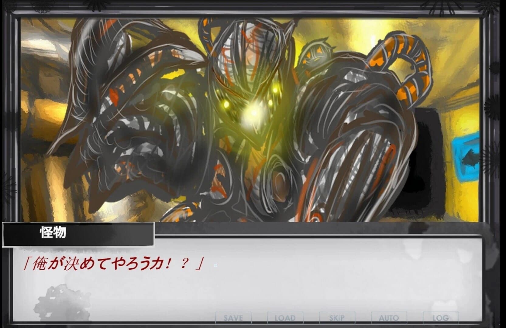 Phantom Zone: Cryptophasia screenshot 1