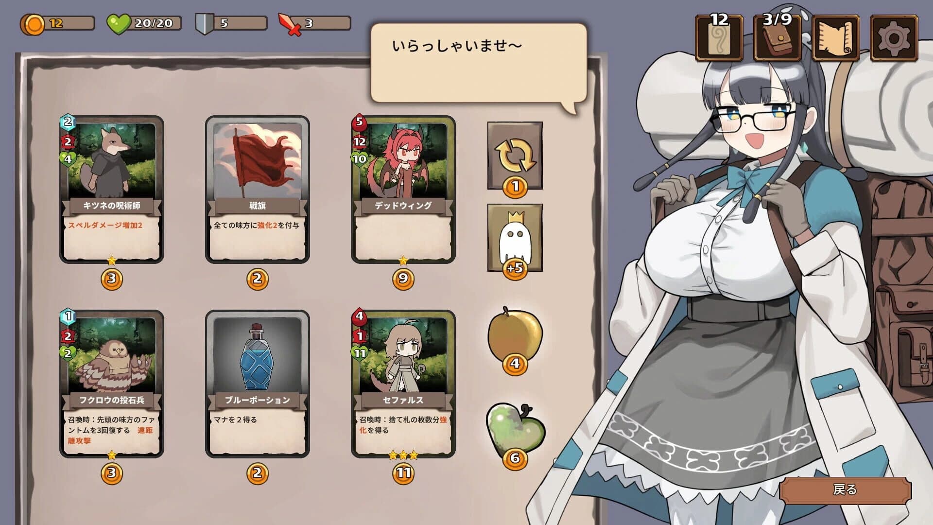 Phantomancer screenshot 2