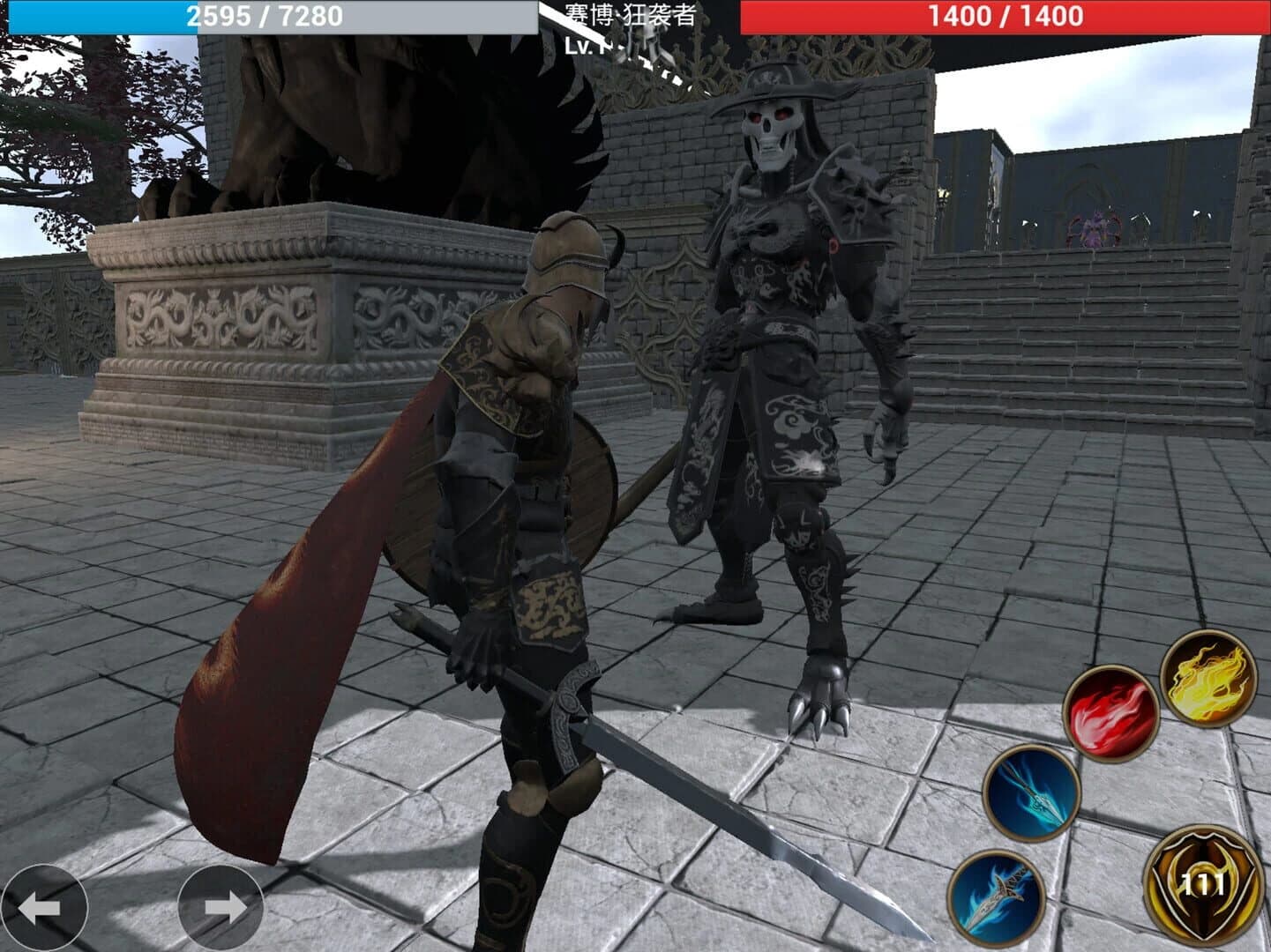 Phase Knight screenshot 5