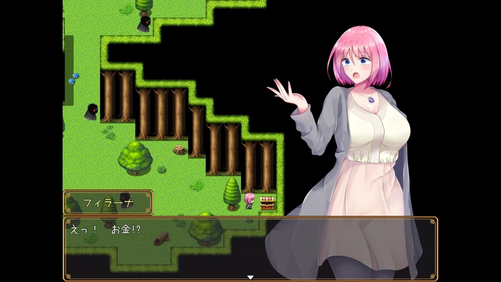 Philana and the Elixir of Life screenshot 4