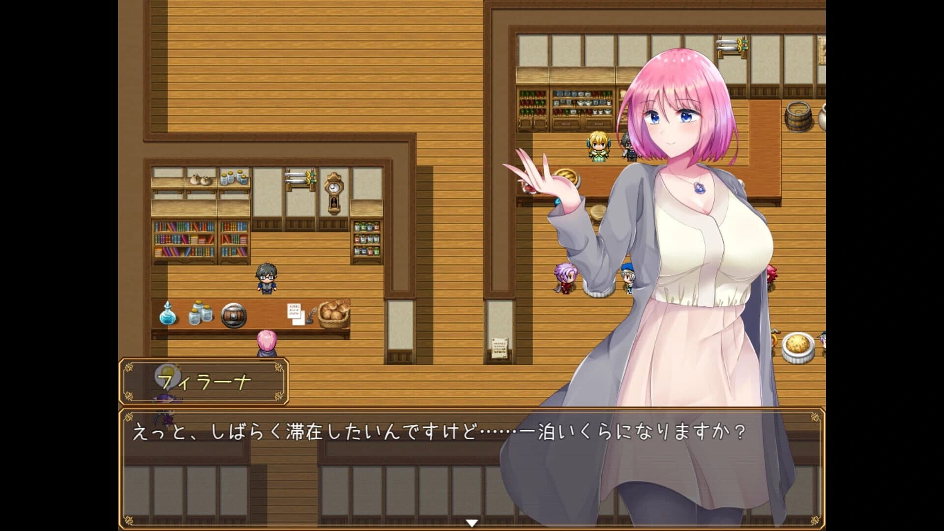 Philana and the Elixir of Life screenshot 3