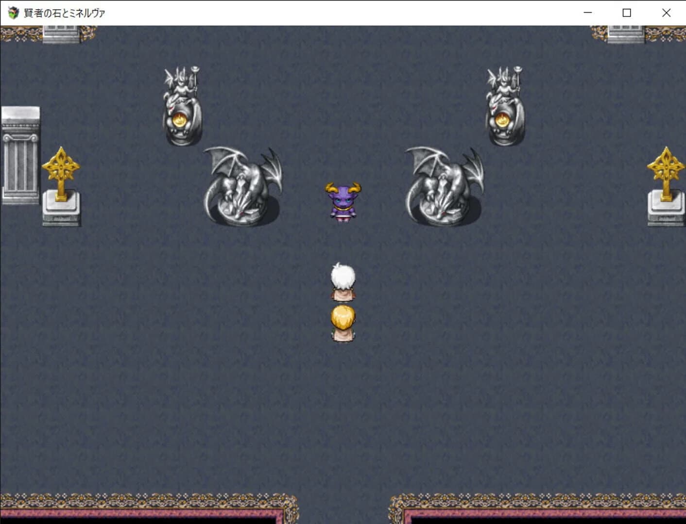 Philosopher's Stone and Minerva screenshot 5