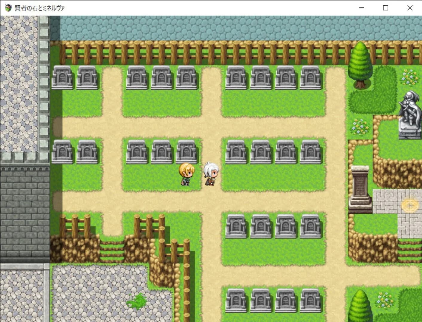 Philosopher's Stone and Minerva screenshot 2