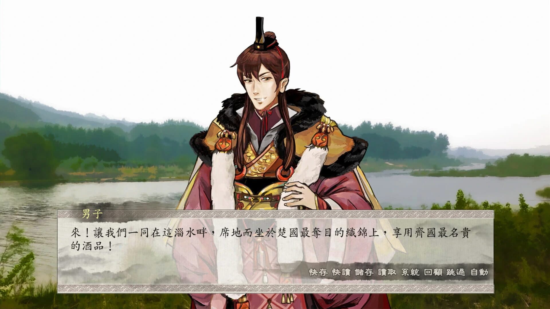 Philosophic Love screenshot 3