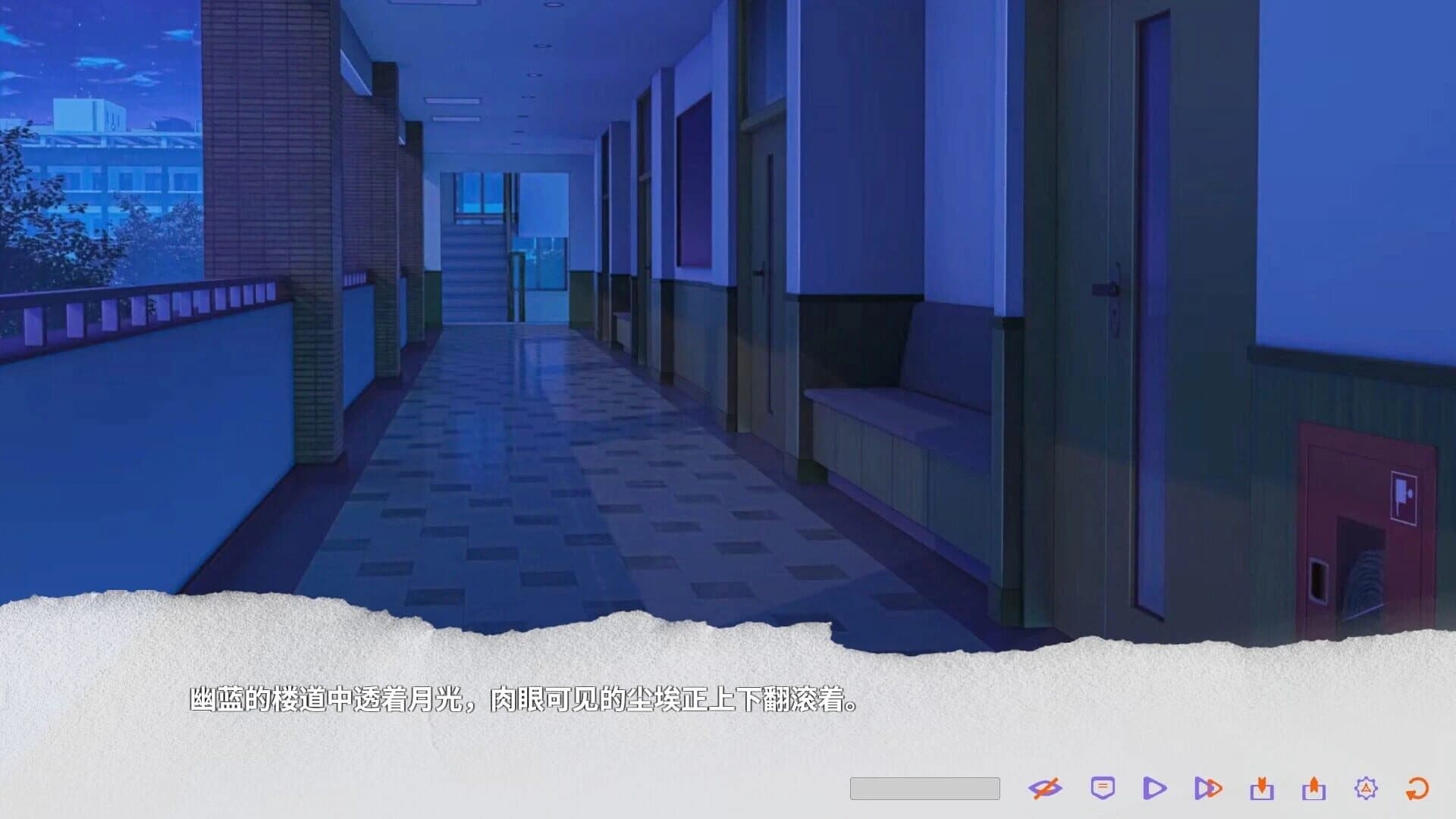 Photophobia screenshot 5