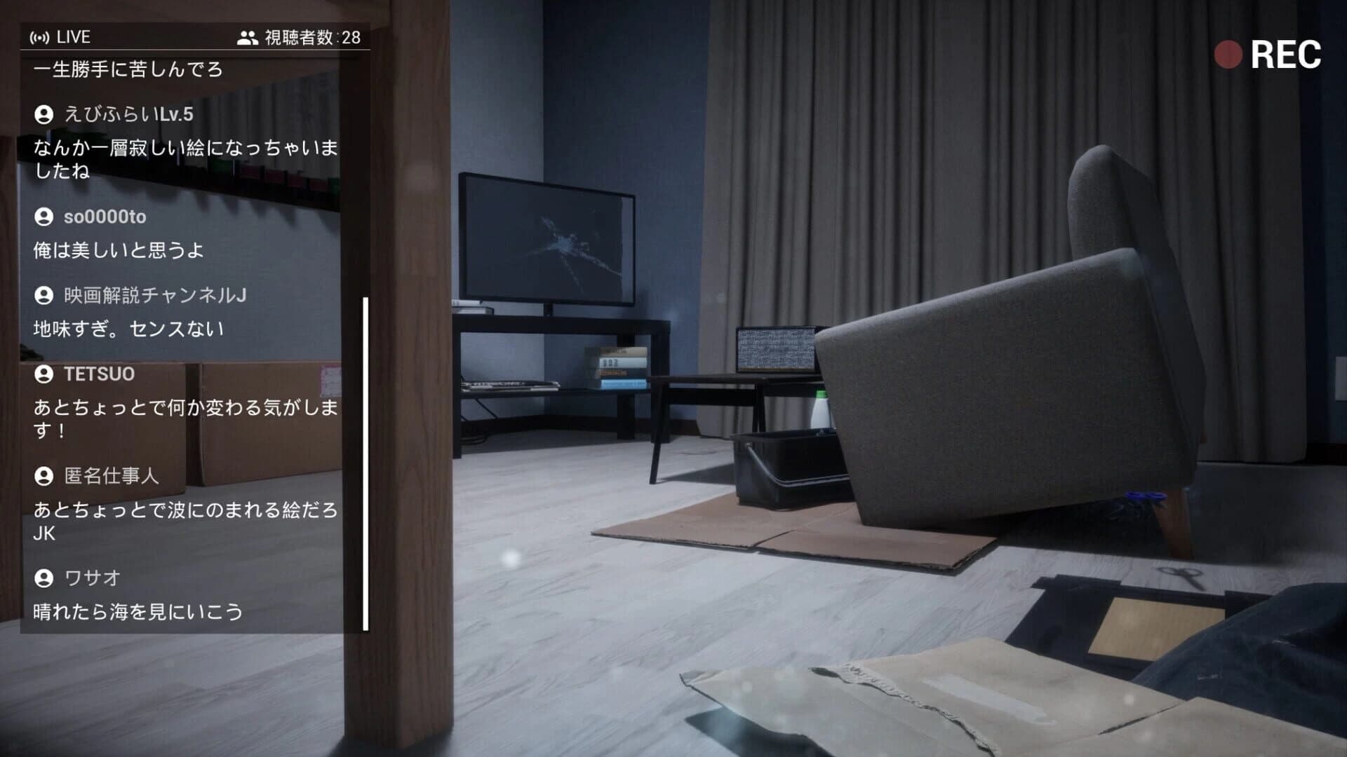 P.I. screenshot 5