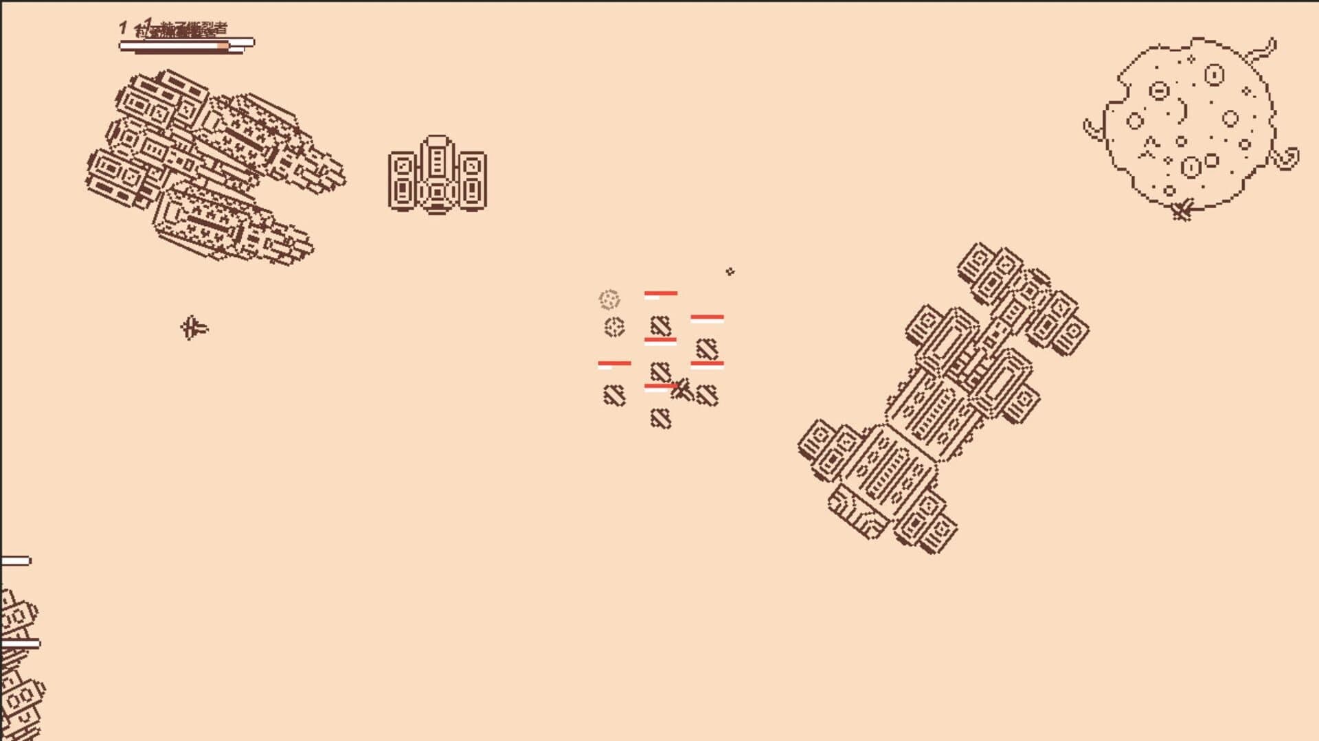 Pi Fu Fighter screenshot 3