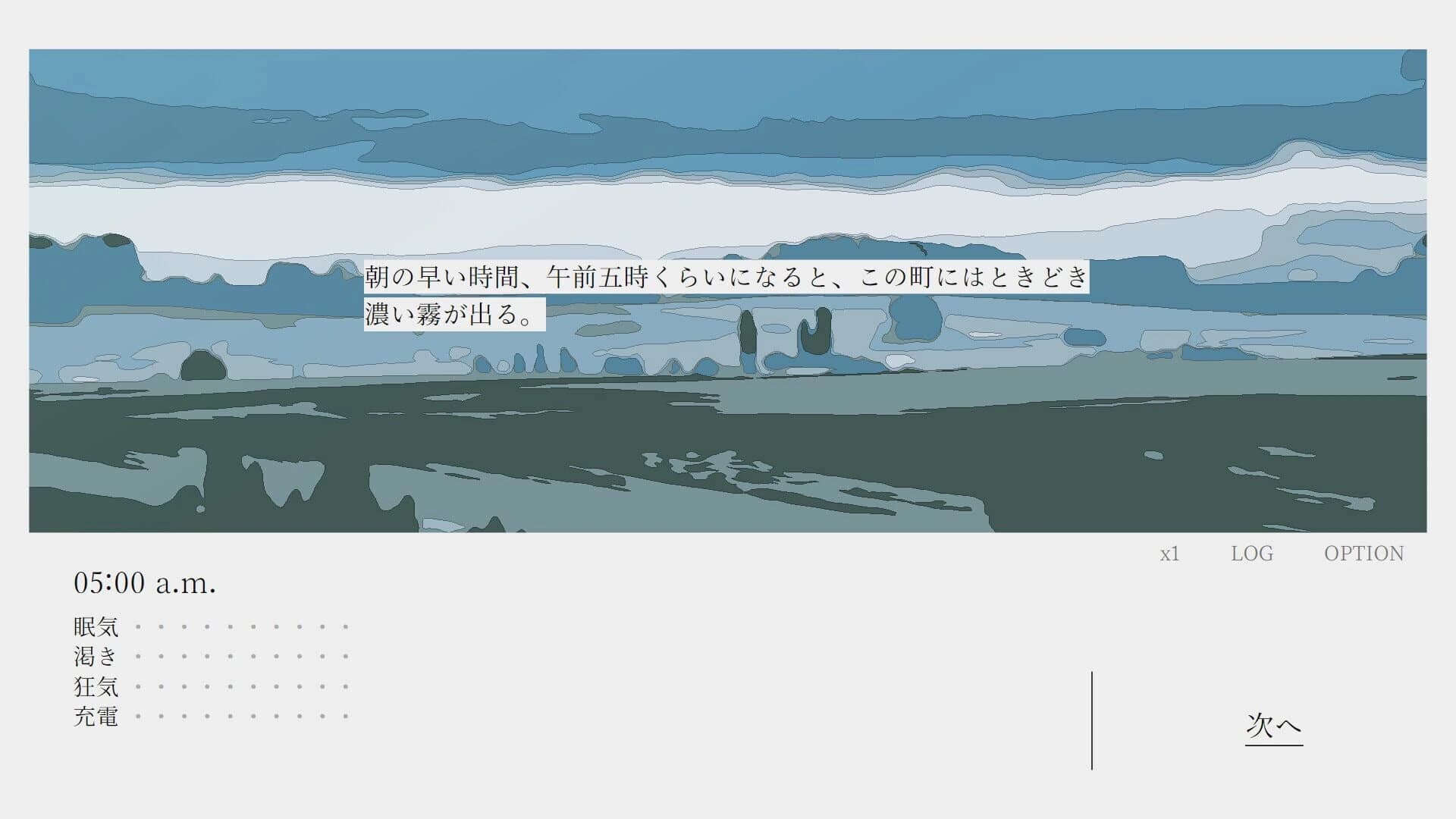 Piano at 5 am screenshot 5