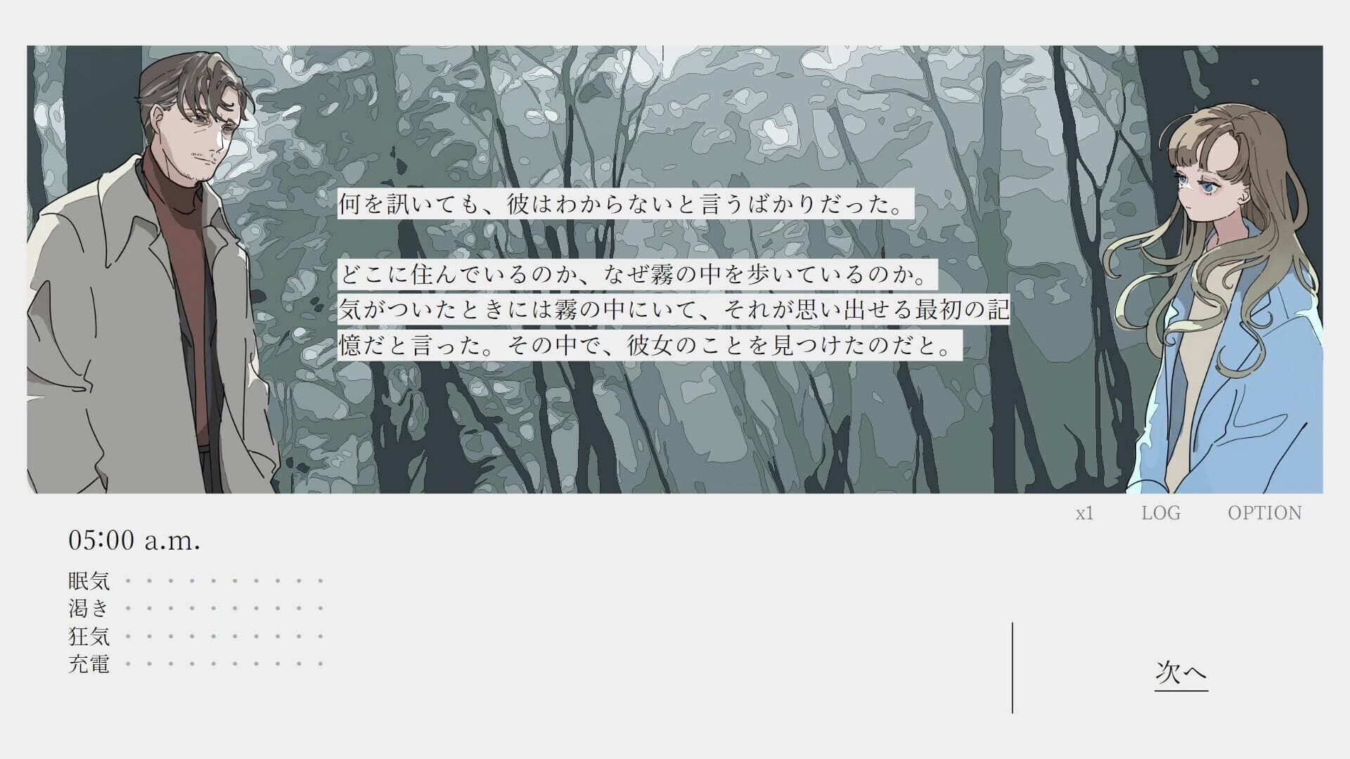 Piano at 5 am screenshot 4