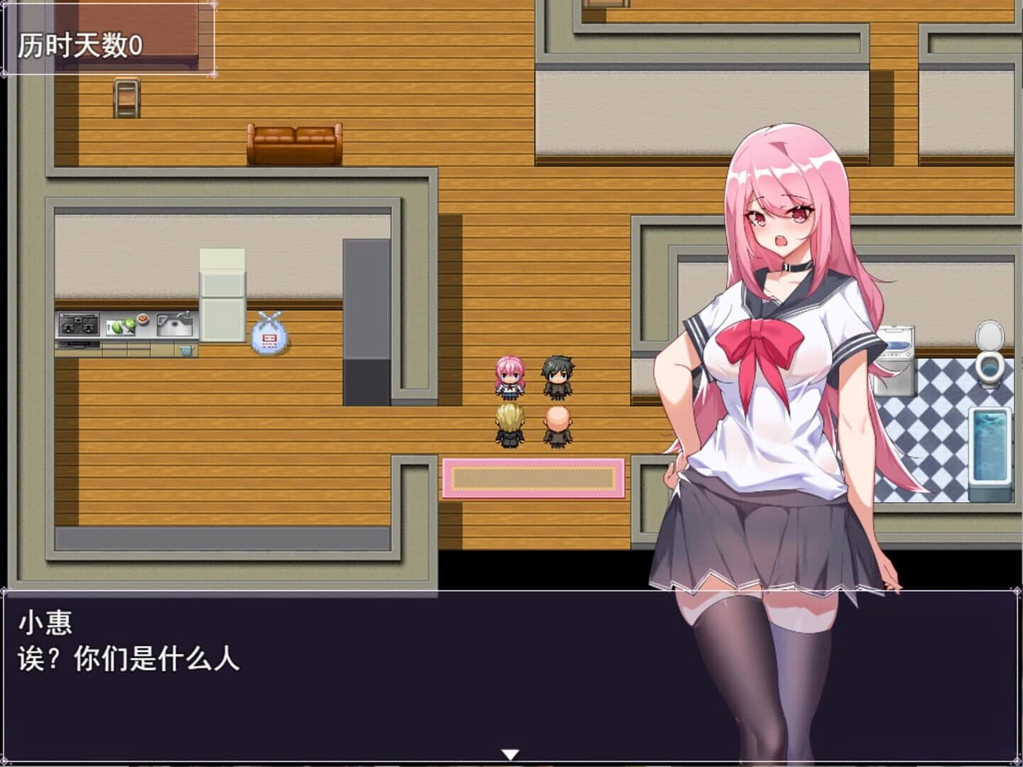 Piàozhě! Xiǎohuì de Dǎgōng Dàzuòzhàn screenshot 2