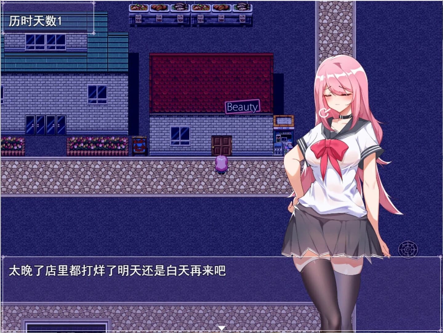 Piàozhě! Xiǎohuì de Dǎgōng Dàzuòzhàn screenshot 5