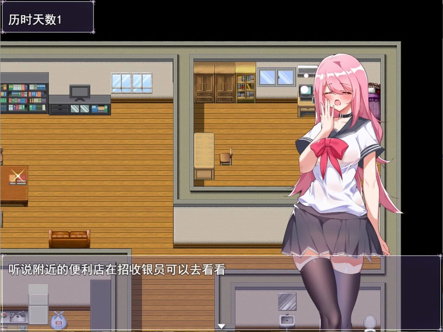 Piàozhě! Xiǎohuì de Dǎgōng Dàzuòzhàn screenshot 3