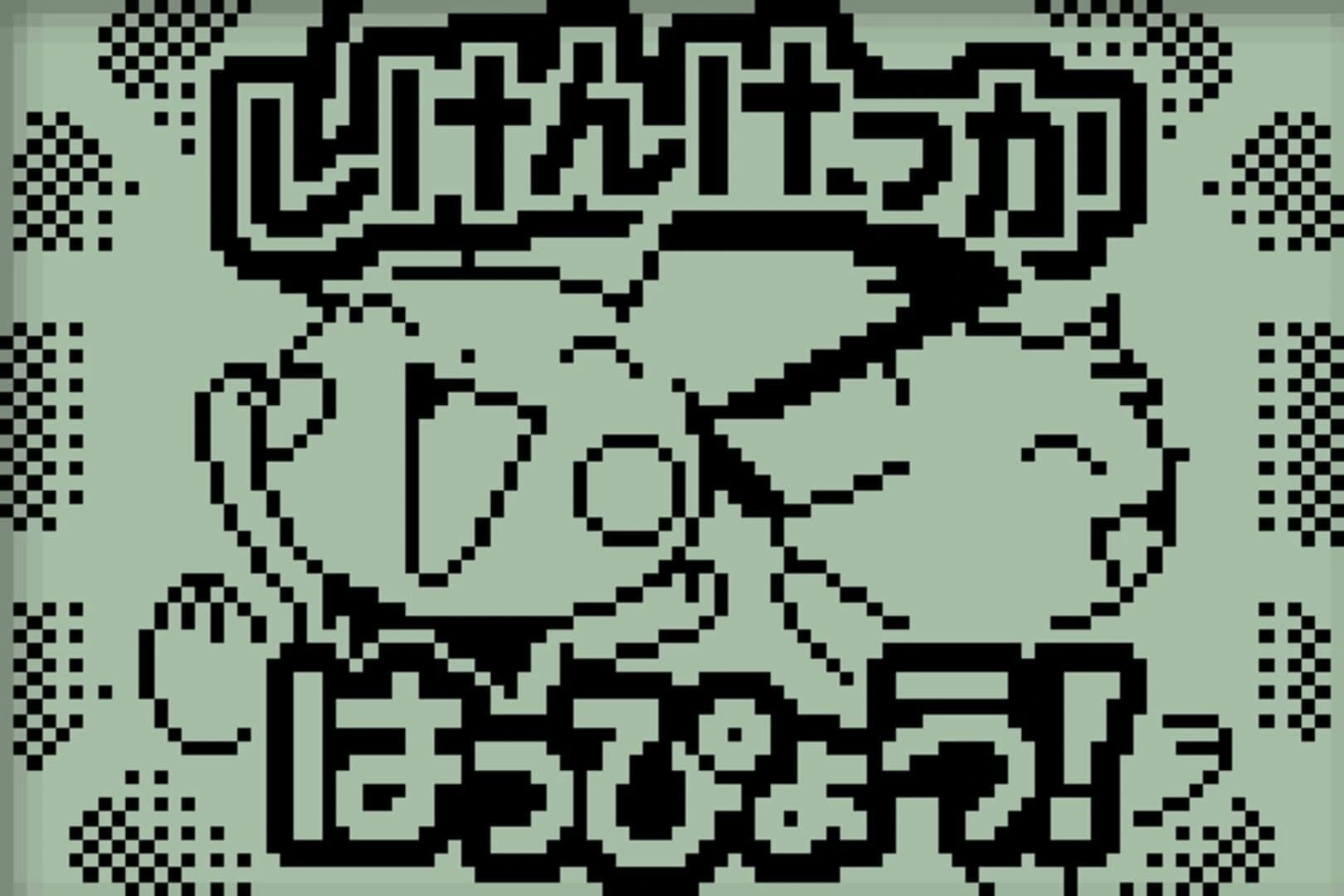 Pichu Bros. Mini screenshot 3