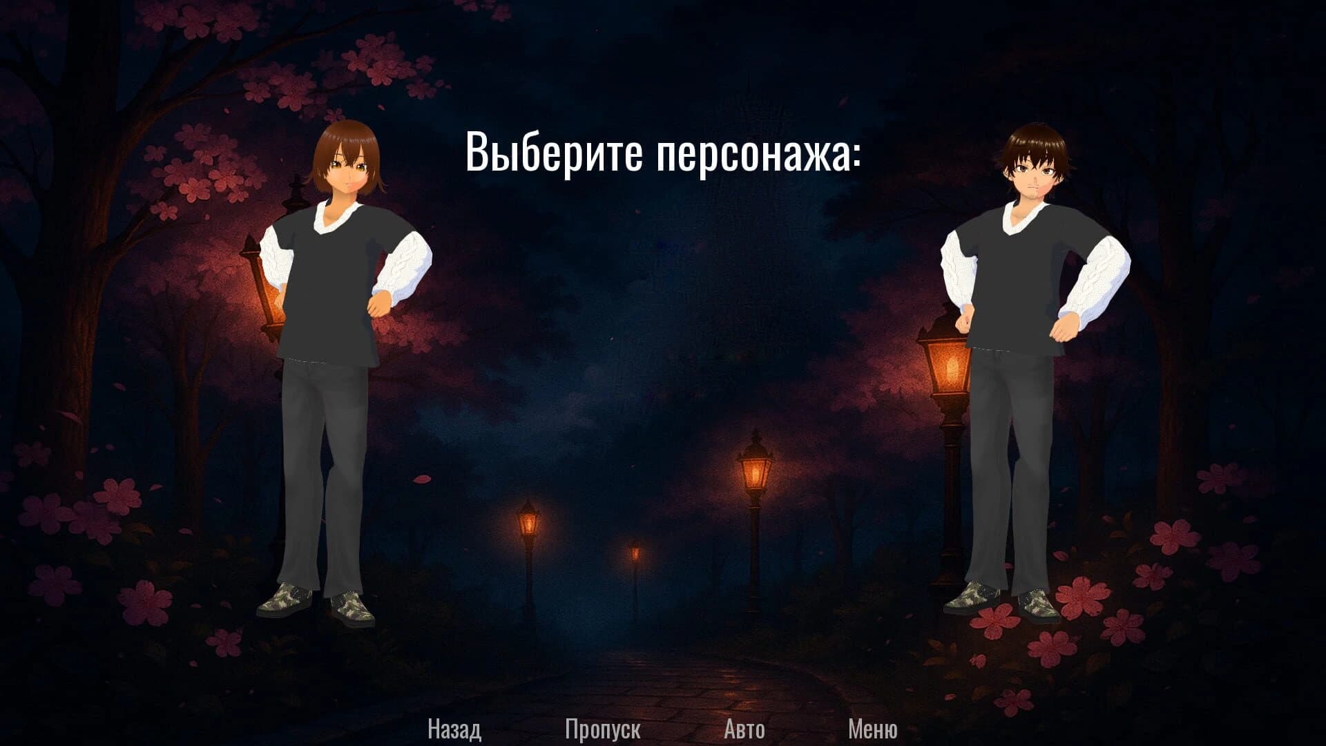 Pick me! Visual Novel screenshot 2