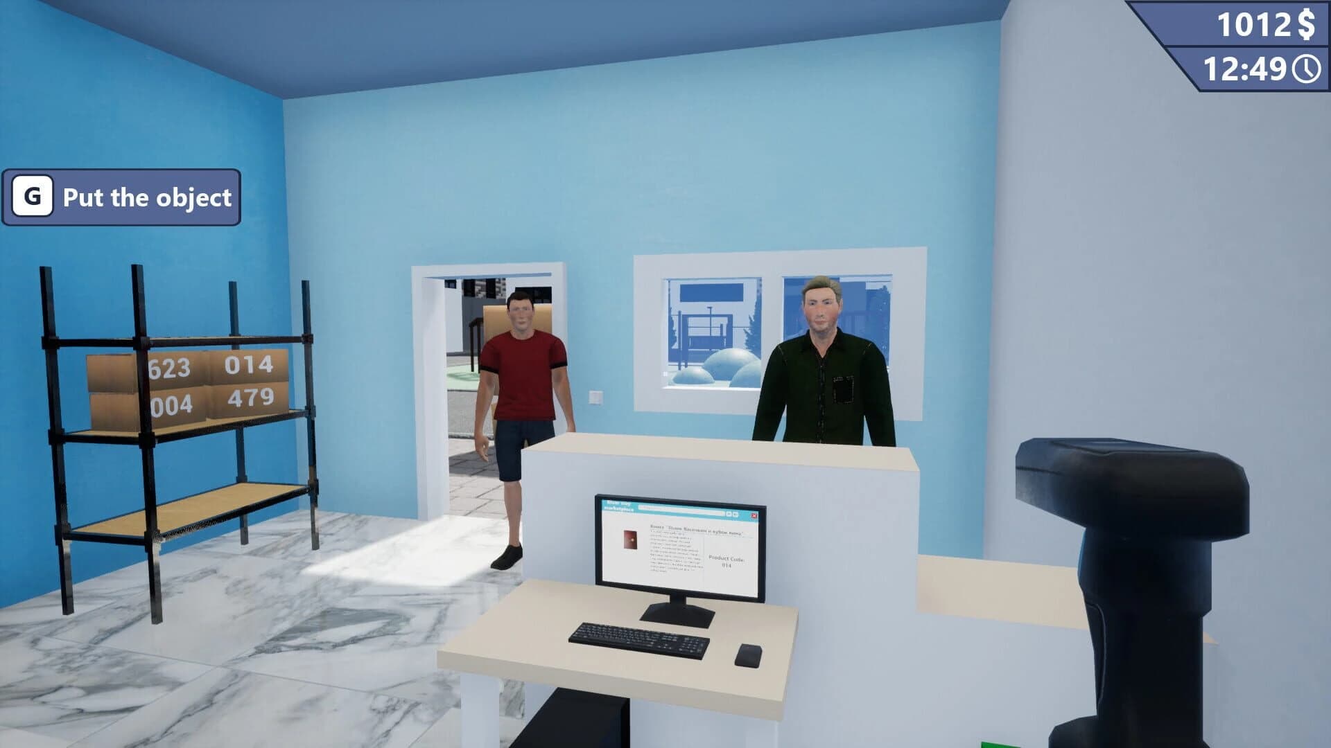 Pickup Point Simulator screenshot 3