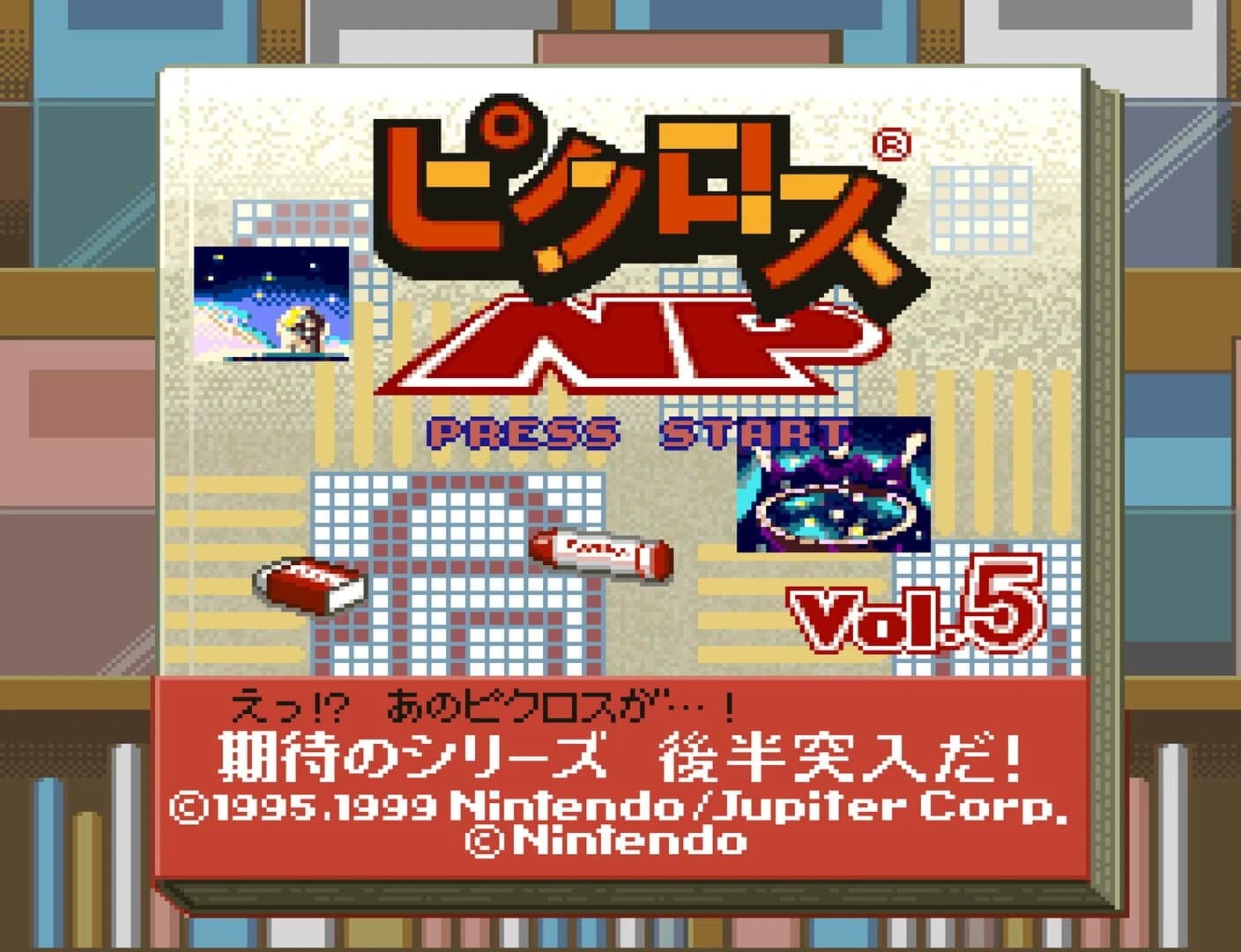 Picross NP Vol. 5 screenshot 1
