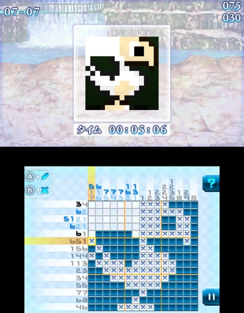 Pictlogica Final Fantasy: Nearly Equal screenshot 4