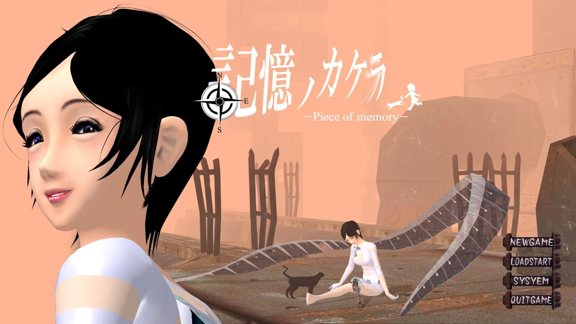 Piece of Memory screenshot 3