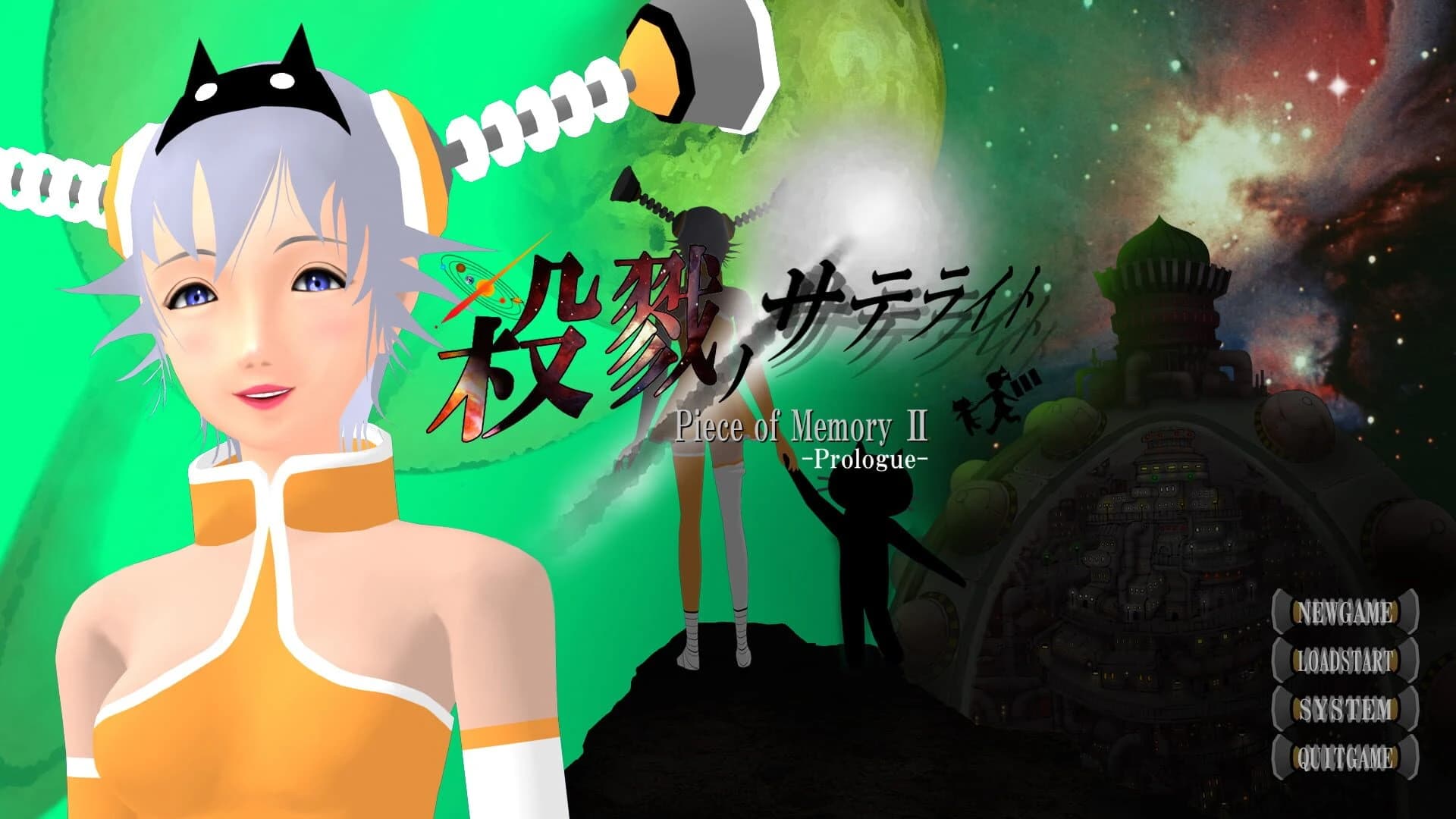 Piece of Memory 2: Prologue screenshot 3