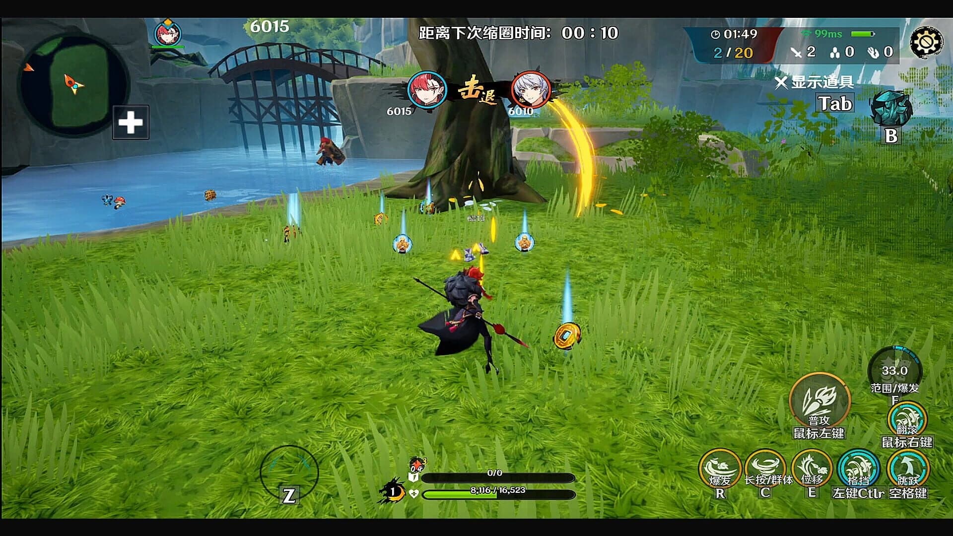 Pingcheng Chronicles screenshot 3