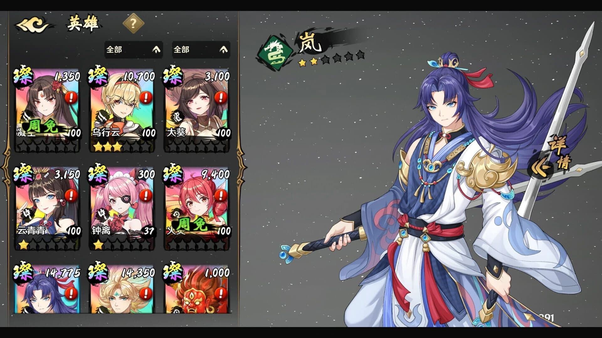 Pingcheng Chronicles screenshot 2