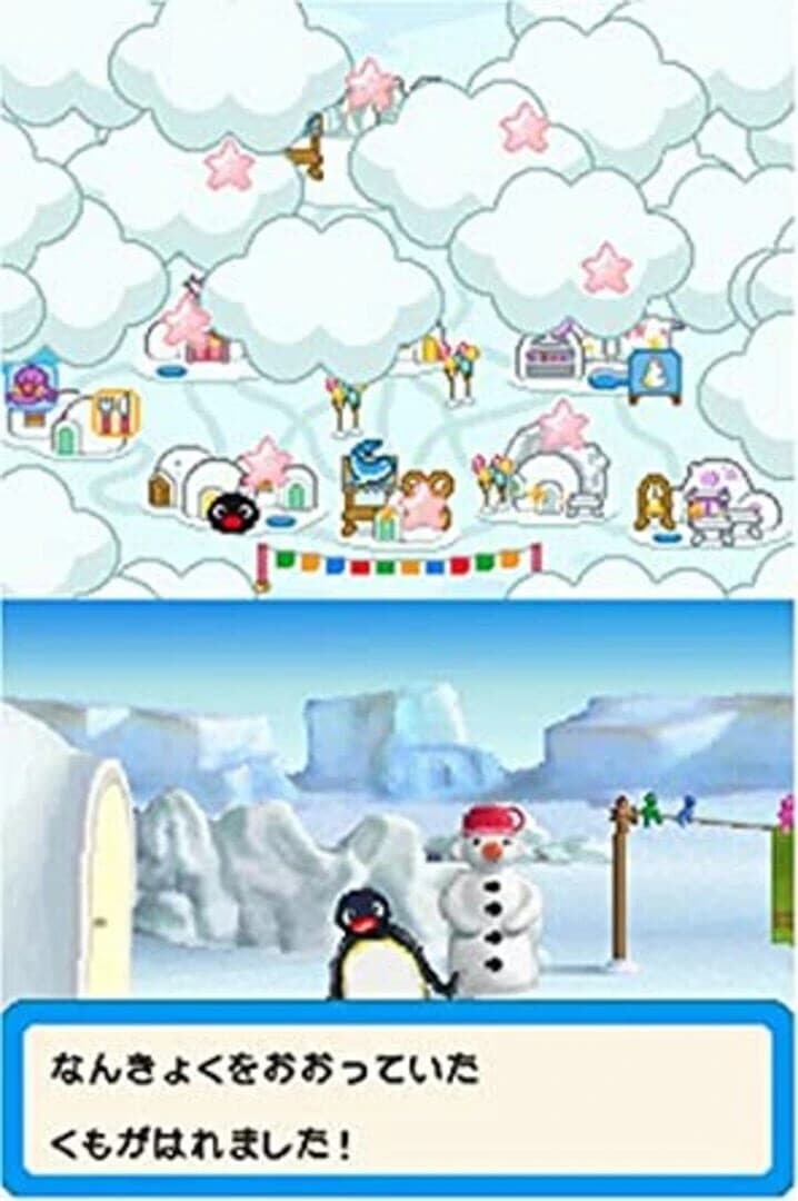 Pingu no Waku-waku Carnival screenshot 2