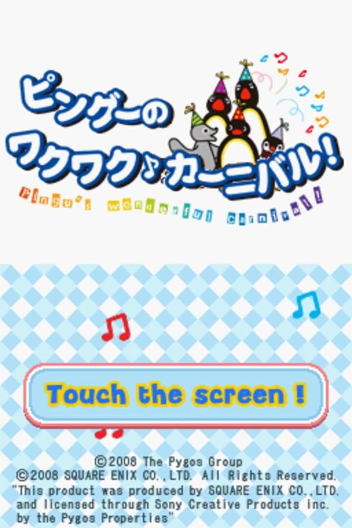 Pingu no Waku-waku Carnival screenshot 1