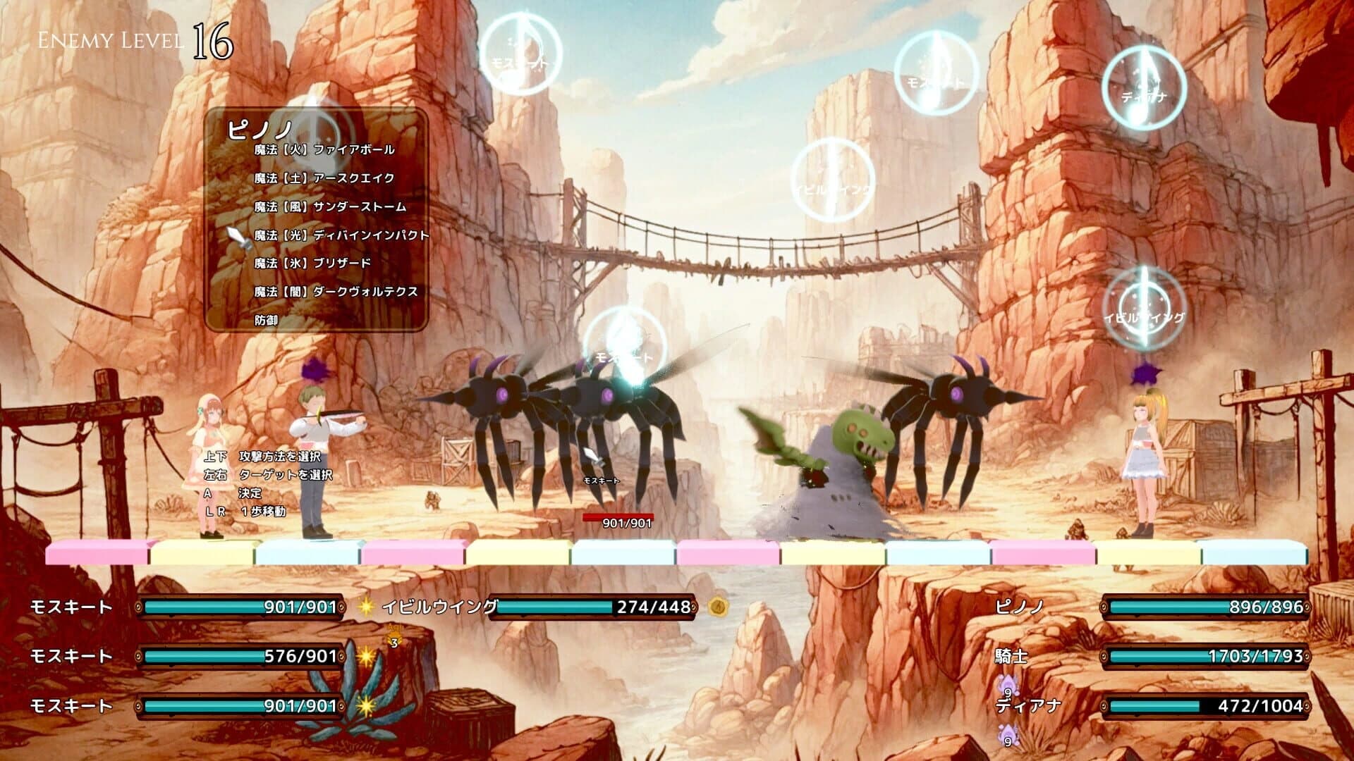 Pinono and the Magic Fiddle screenshot 4
