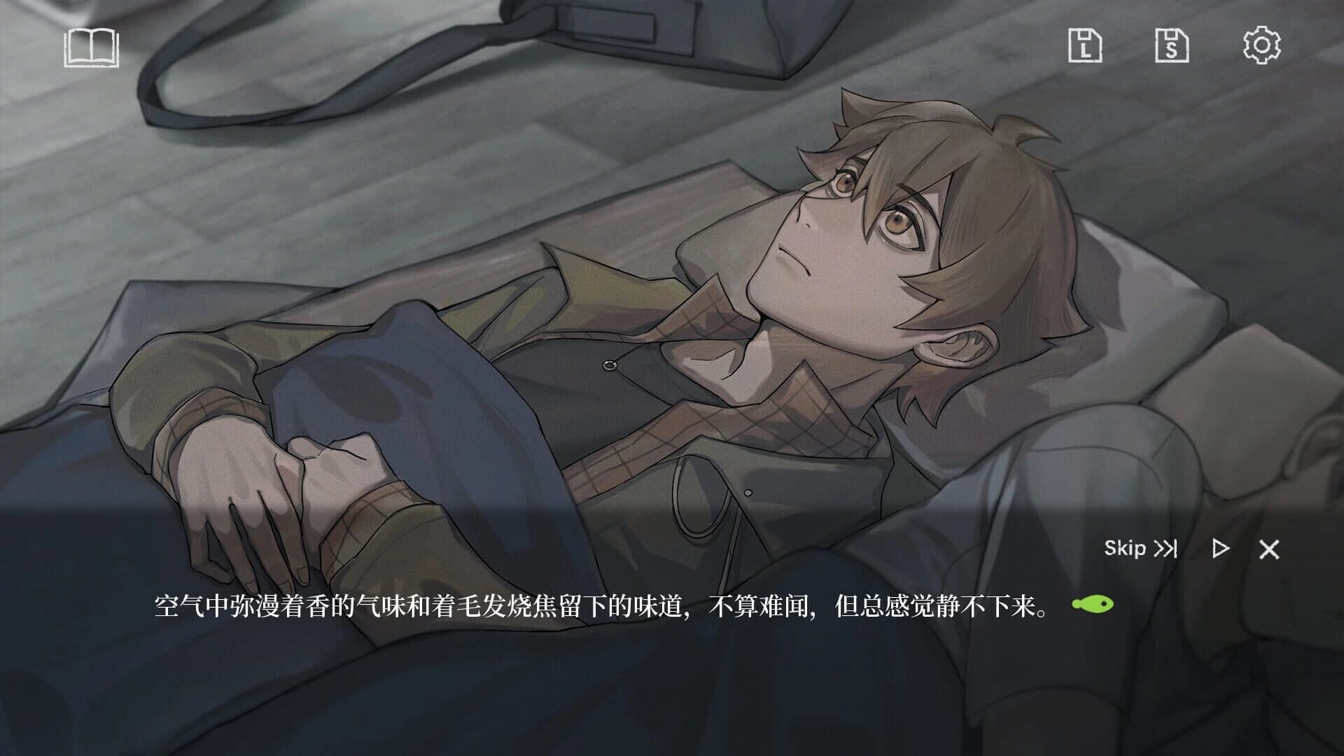 PinYuAn Tales screenshot 2