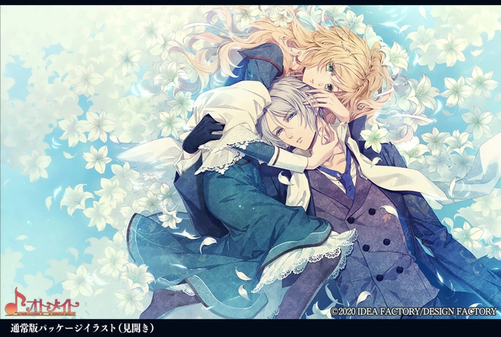 Piofiore: Episodio 1926 screenshot 5