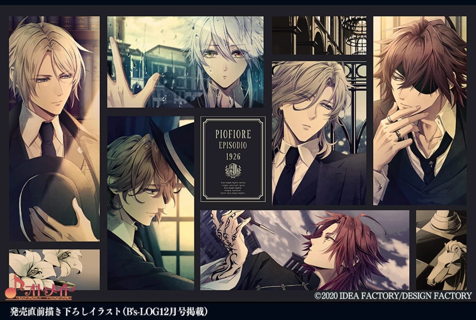 Piofiore: Episodio 1926 screenshot 1