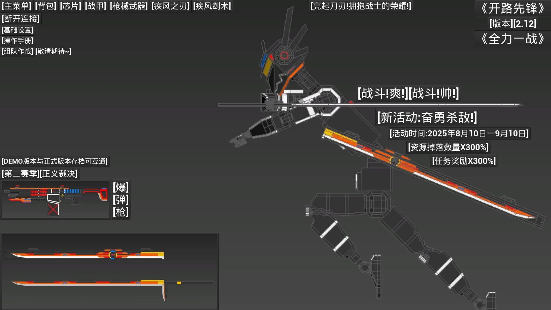 Pioneer screenshot 1