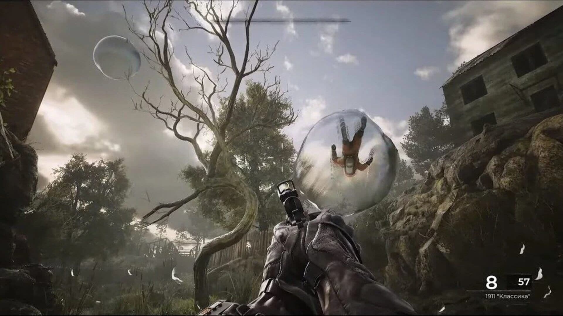 Pioner screenshot 1