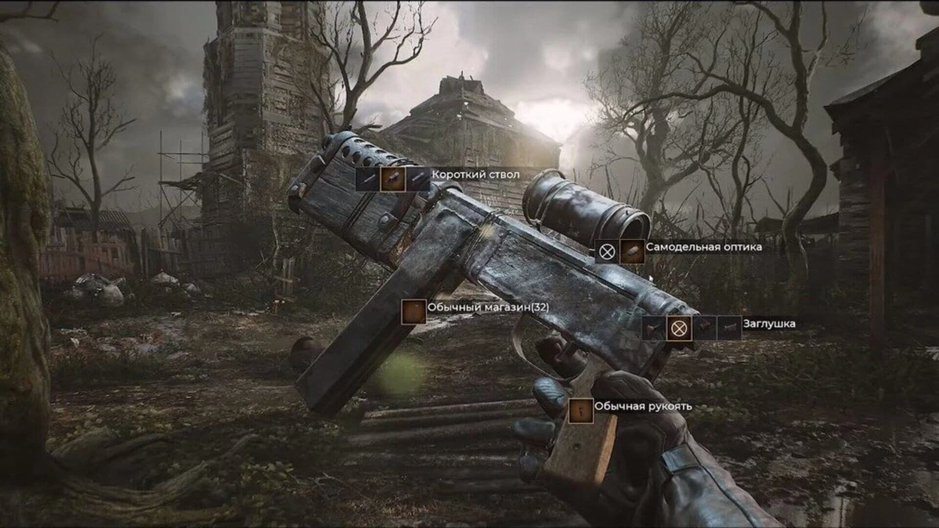 Pioner screenshot 2