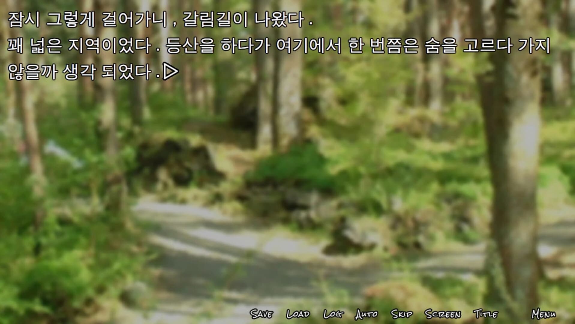 Pirap Ilji: Geu Namjarobuteoui Talchul screenshot 5