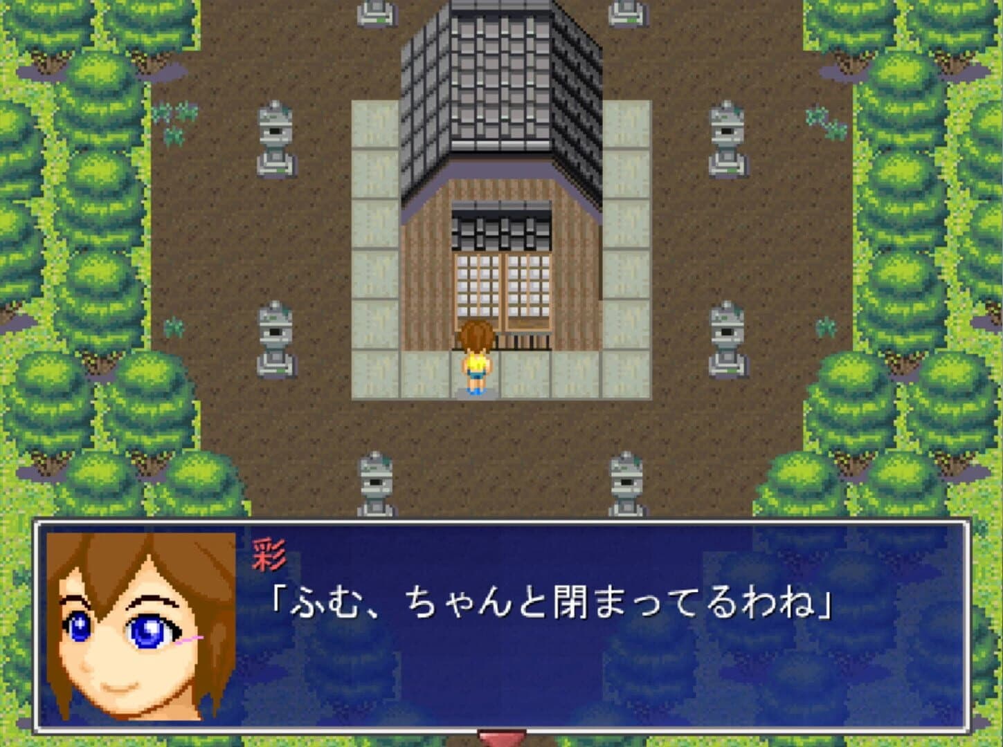 Pixel Town: Akanemachi Mystery 2 screenshot 1