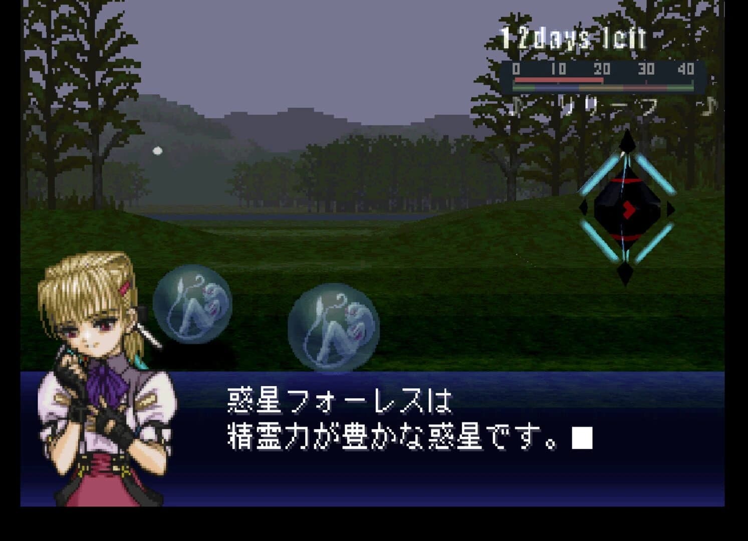 Pixygarden screenshot 7