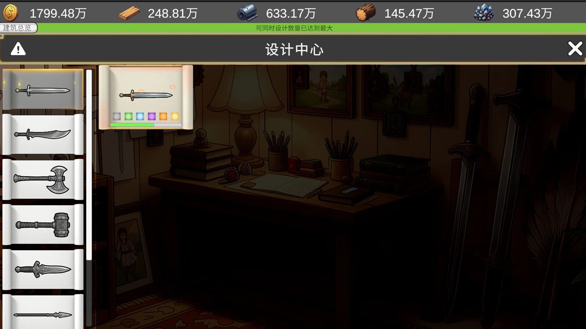 Place: Weapon Workshop screenshot 4