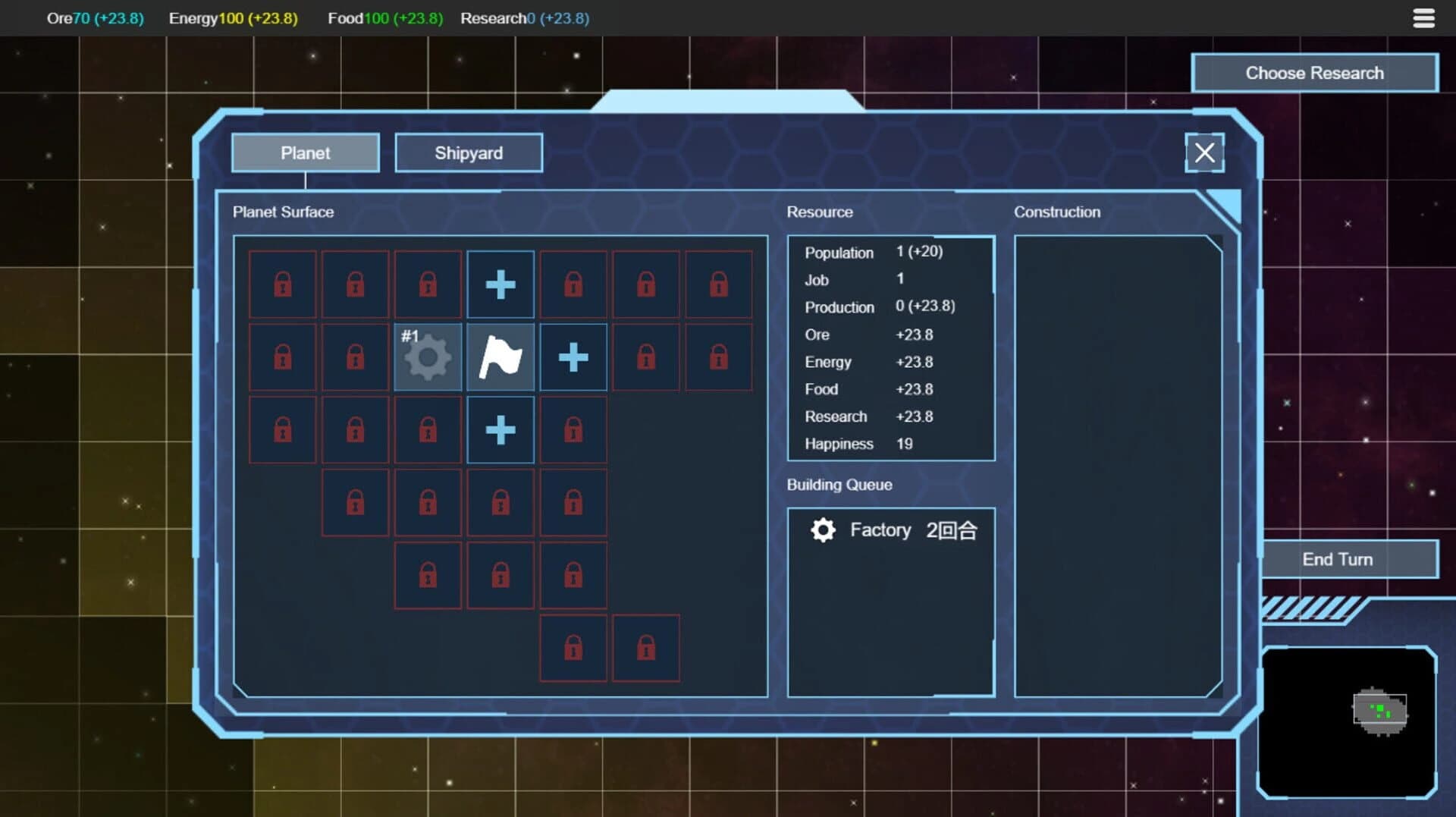 Plane Starship2: Galactic Contender screenshot 3